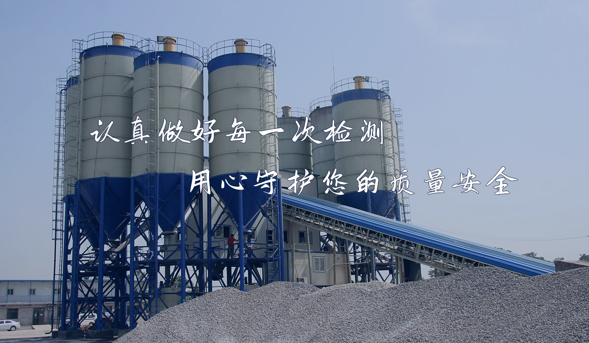 普通混凝土配合比設(shè)計(jì)中的這些問題，必須要重視