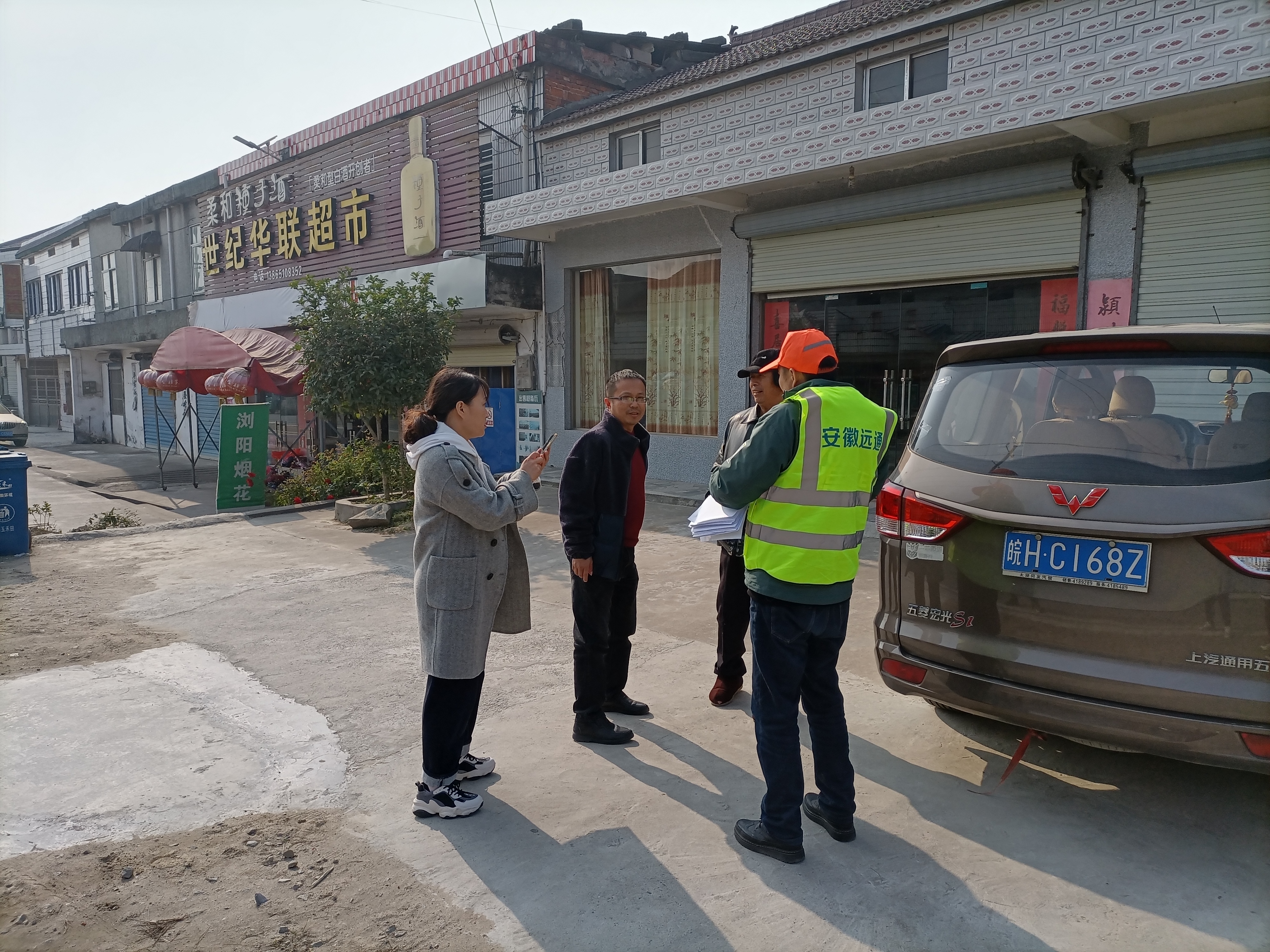 公司參與完成2021年安慶市“四好農(nóng)村路”績效評價工作