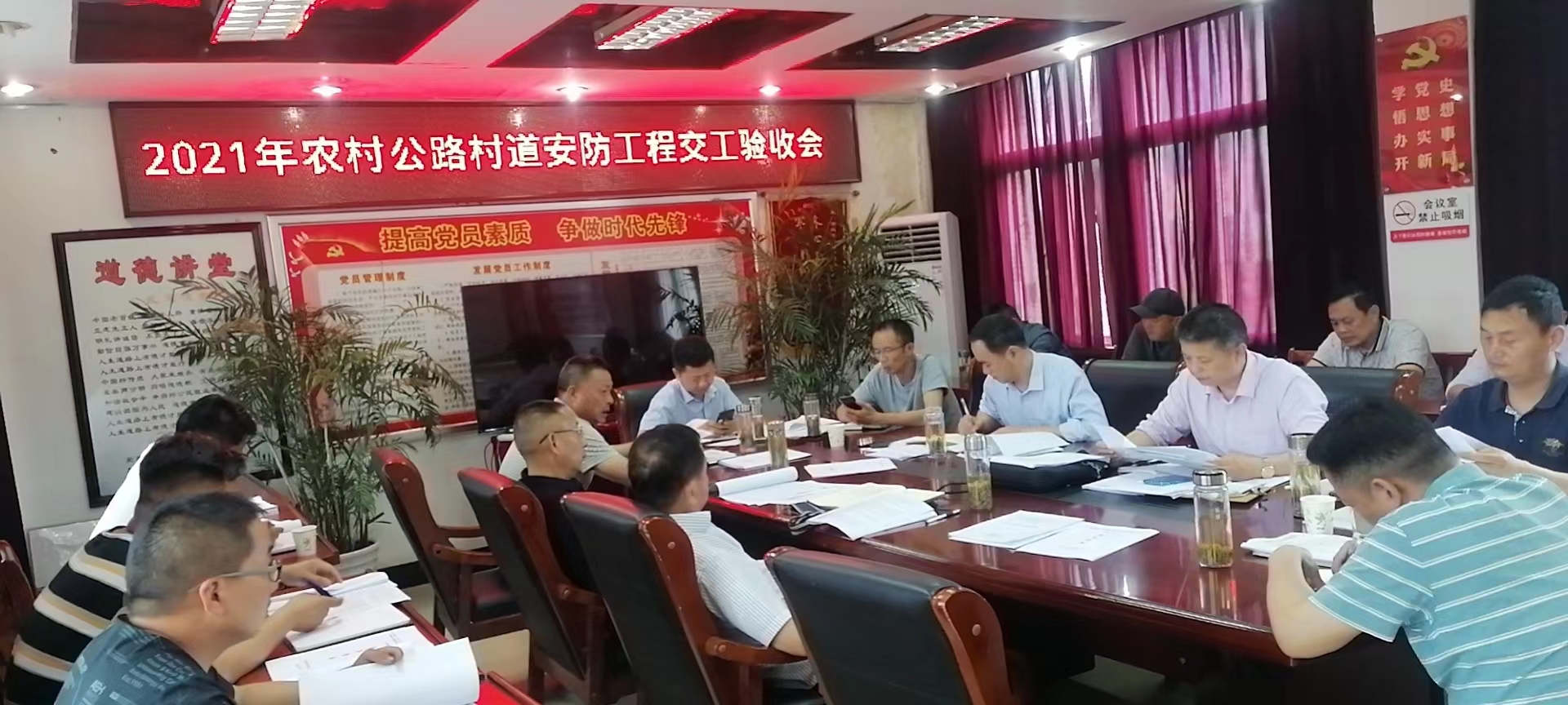 宿松縣2021年村道安全防護工程交通安全設(shè)施 交工驗收總結(jié)