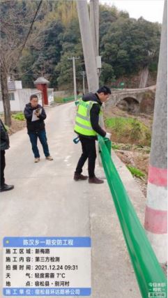 宿松縣2021年村道安全防護工程交通安全設(shè)施 交工驗收總結(jié)