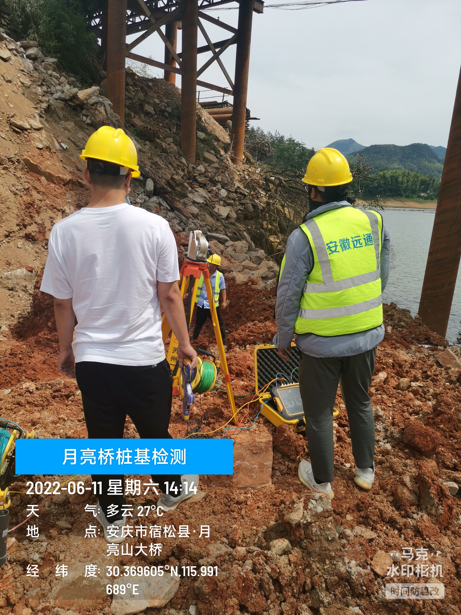月亮橋樁基檢測