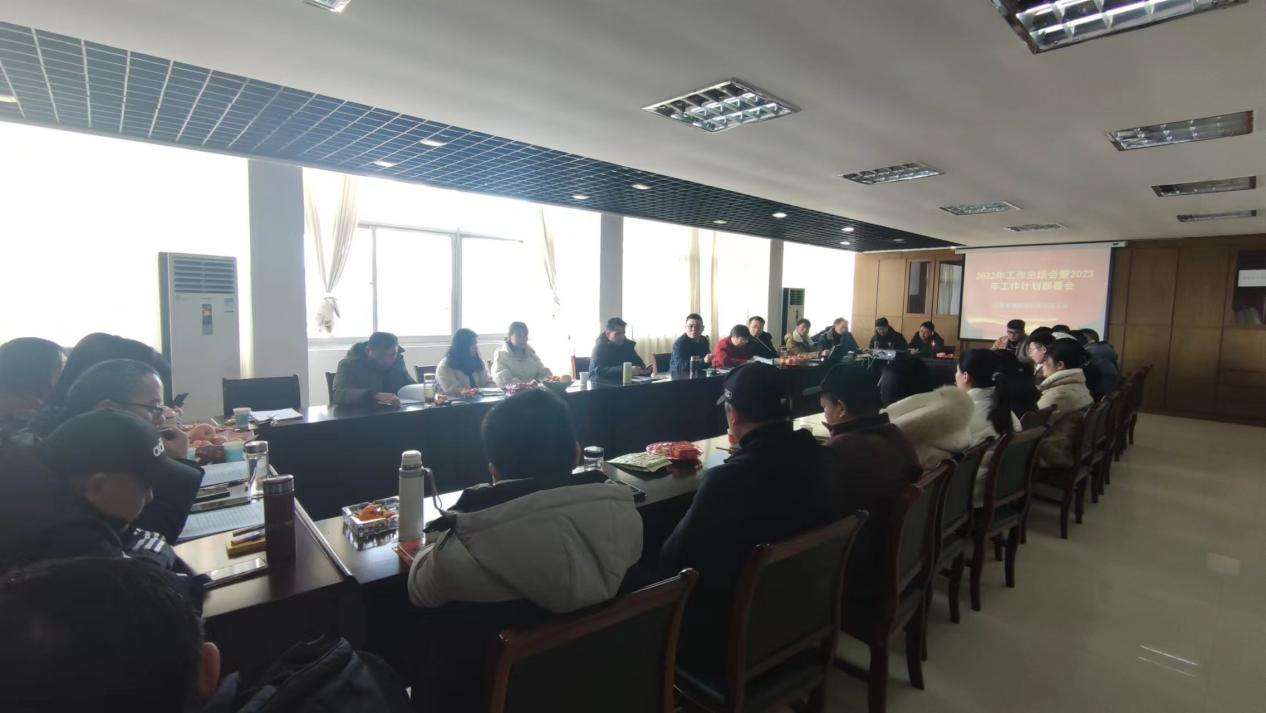 凝心聚力謀發(fā)展，踔厲奮發(fā)譜新篇