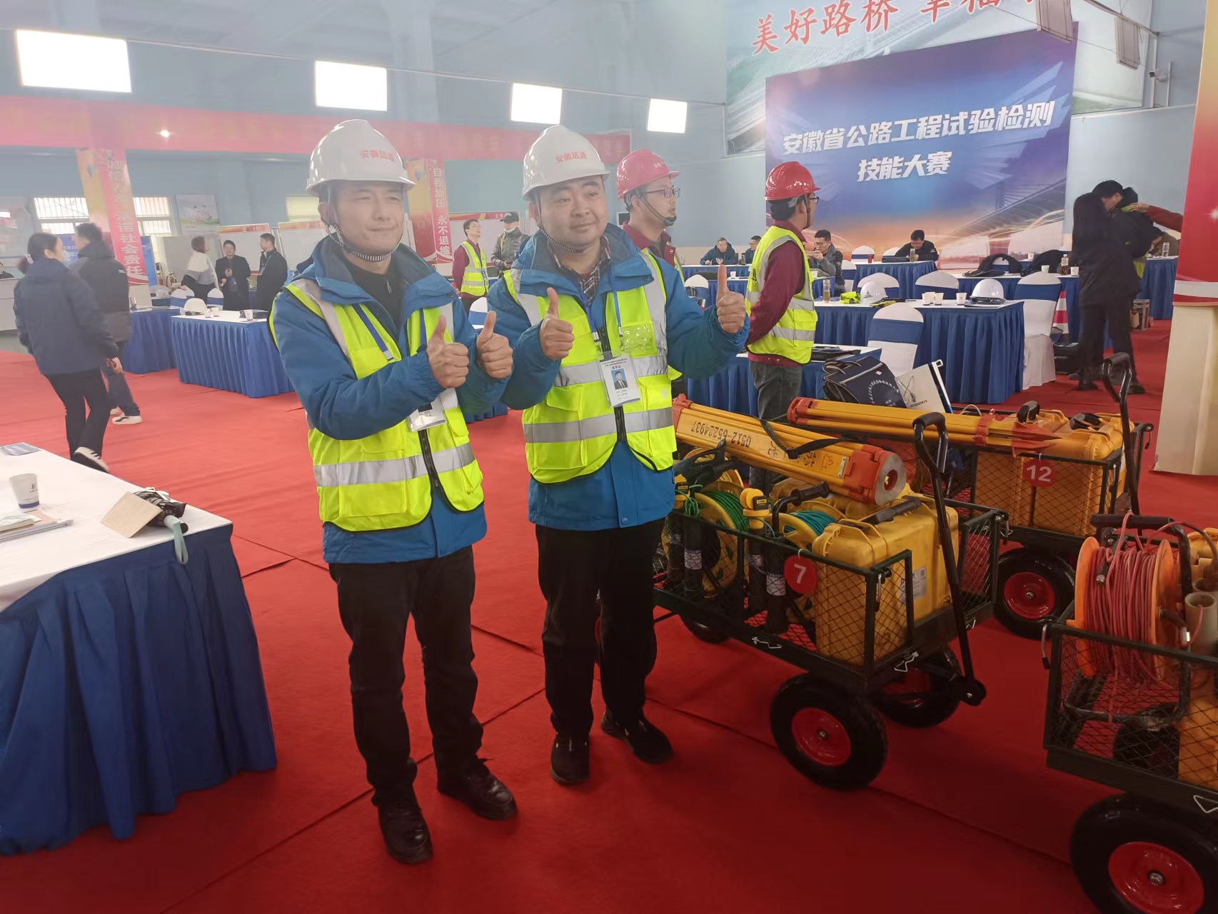 安徽遠(yuǎn)通檢測(cè)科技有限公司榮獲安徽公路工程試驗(yàn)檢測(cè)技能大賽優(yōu)秀組織獎(jiǎng)