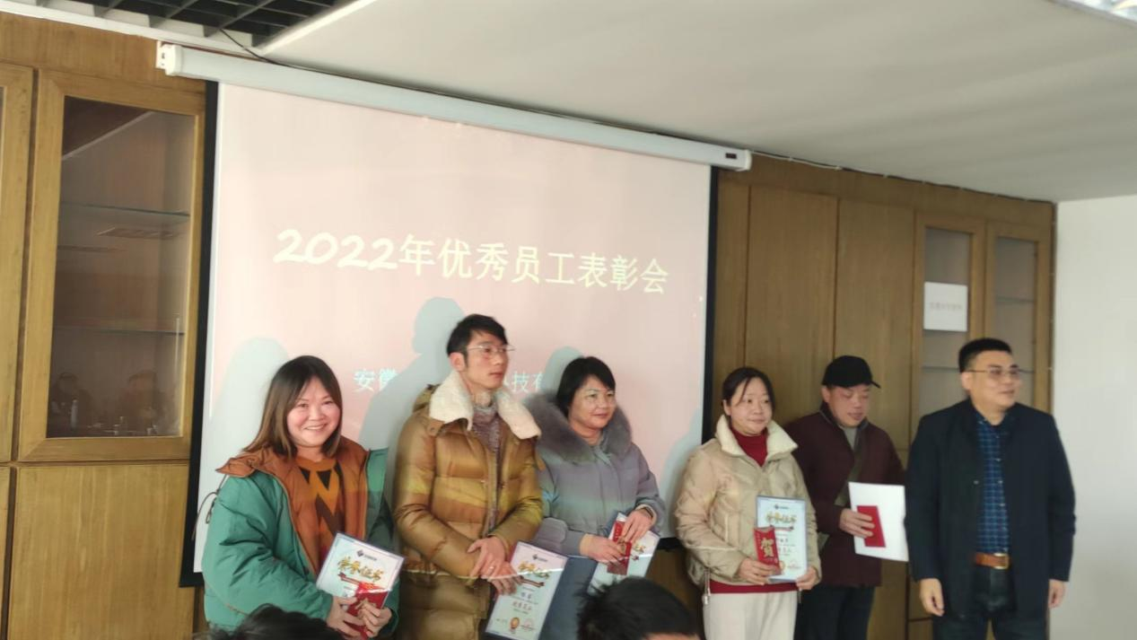 凝心聚力謀發(fā)展，踔厲奮發(fā)譜新篇