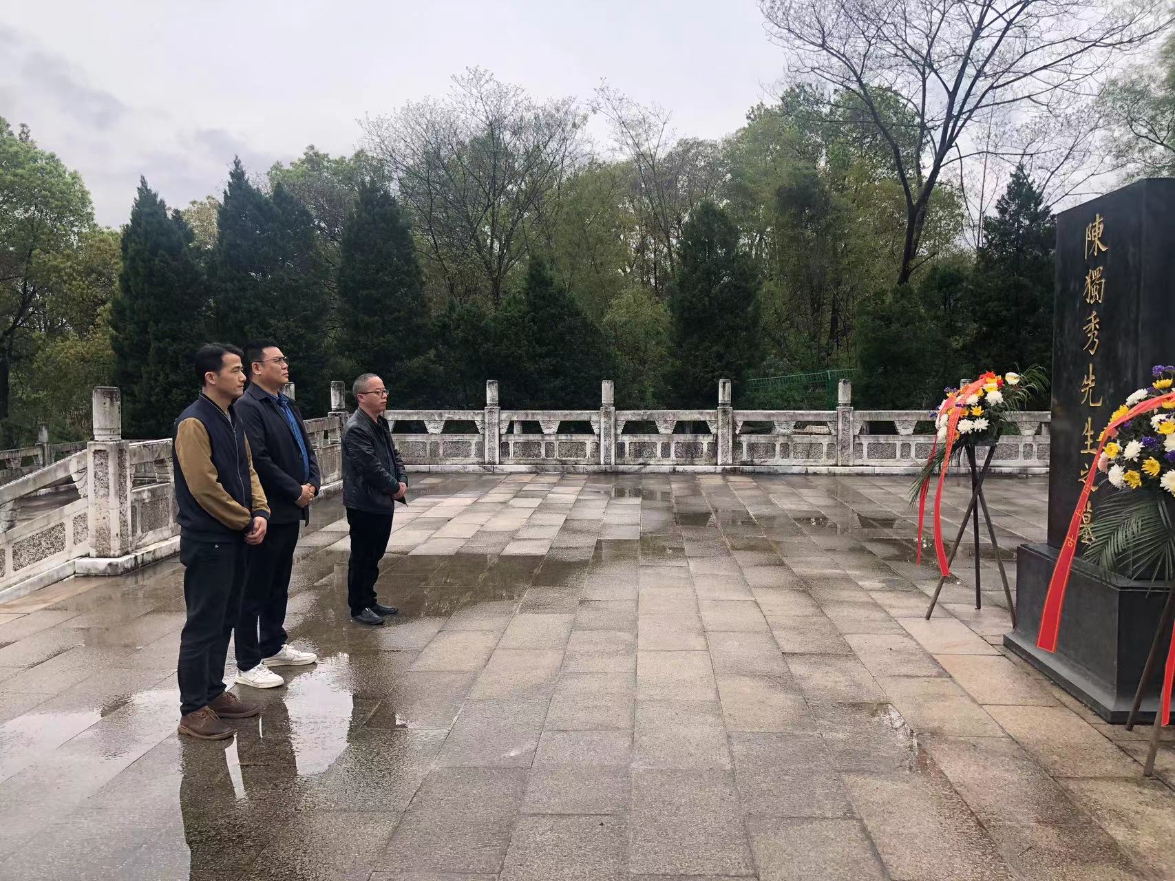 緬懷革命先輩、賡續(xù)紅色血脈——遠(yuǎn)通檢測(cè)赴獨(dú)秀園追尋紅色記憶