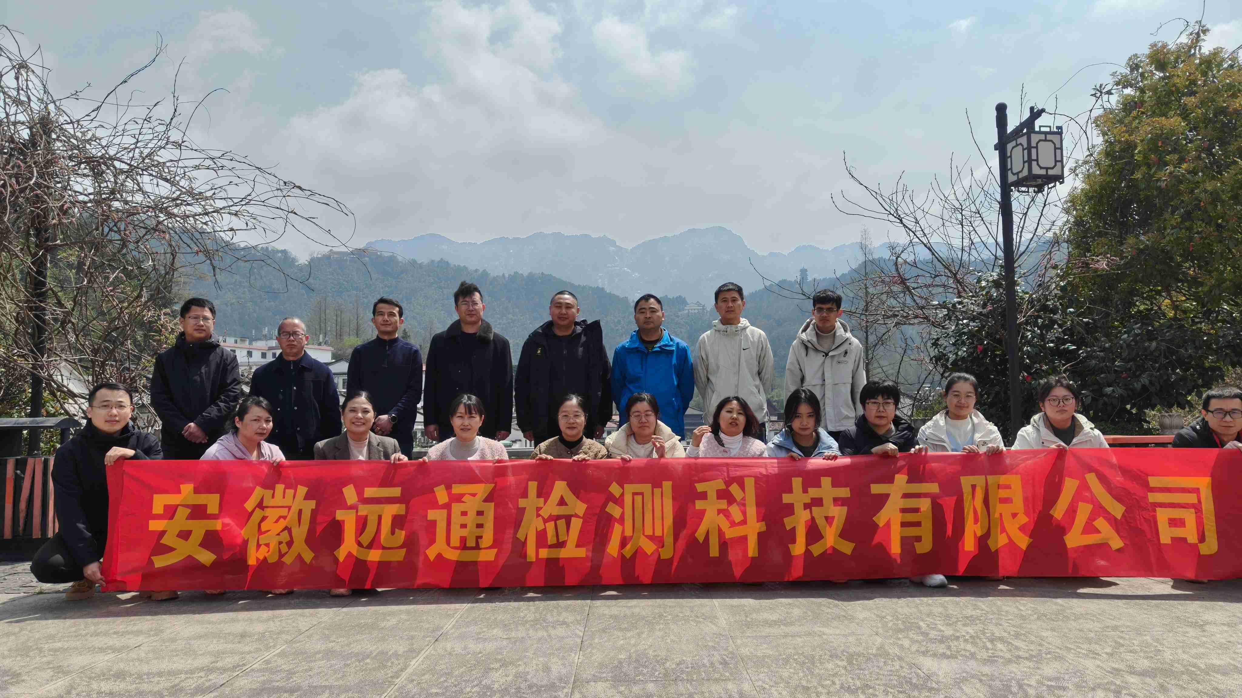 山高人為峰，心齊事竟成